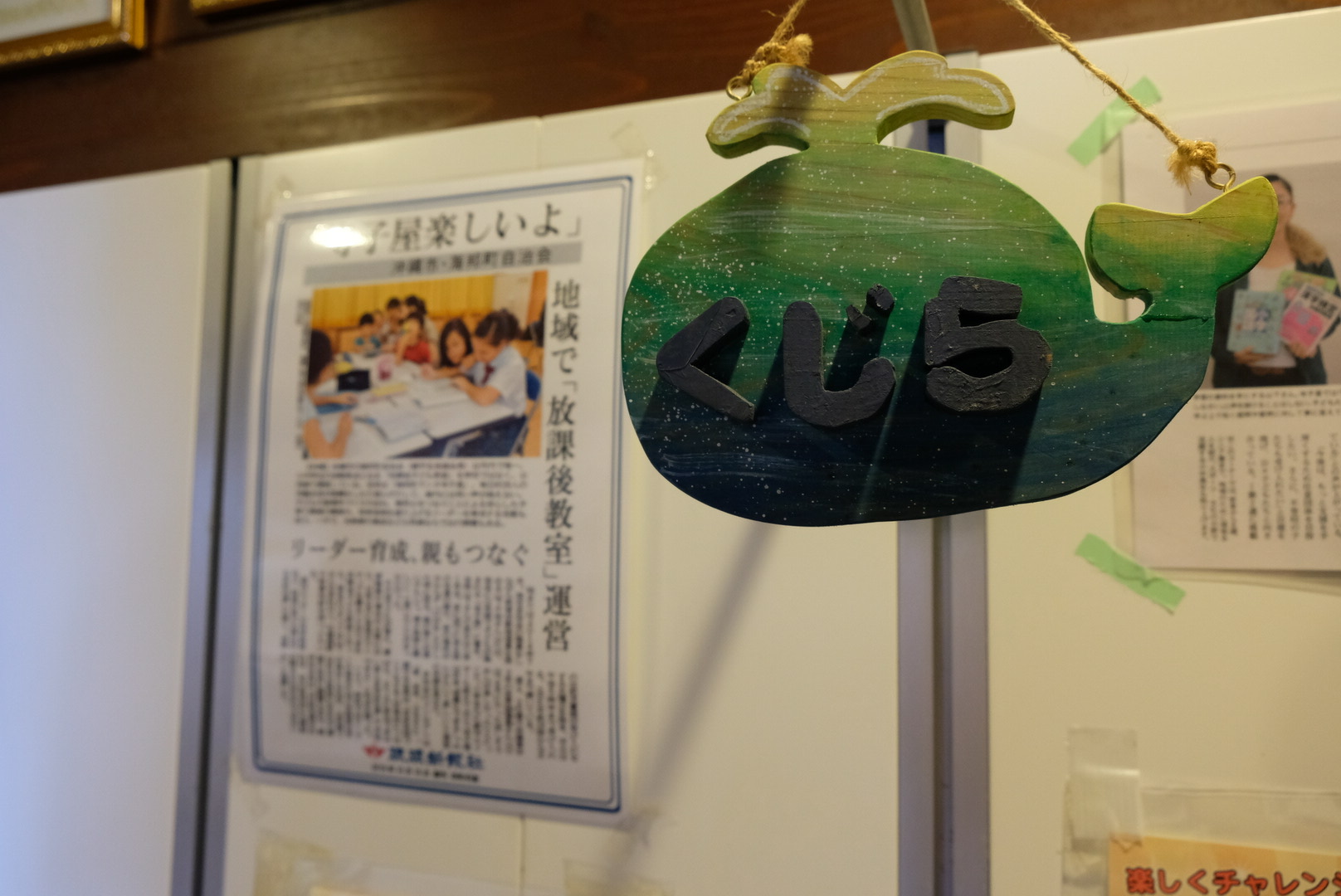 行ってきました レポート 沖縄編 こども食堂サポートセンター